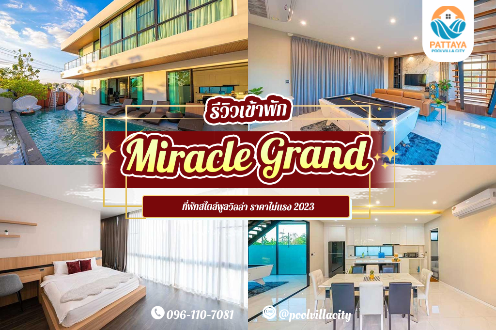 Miracle Grand