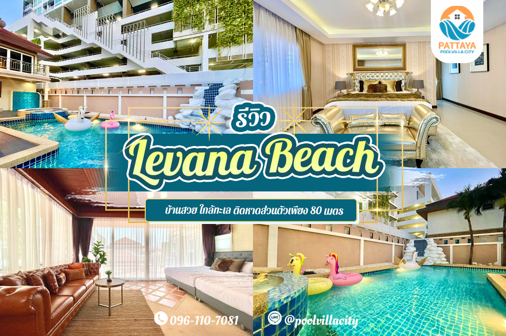 Levana Beach Poolvilla