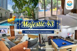 Majestic 43