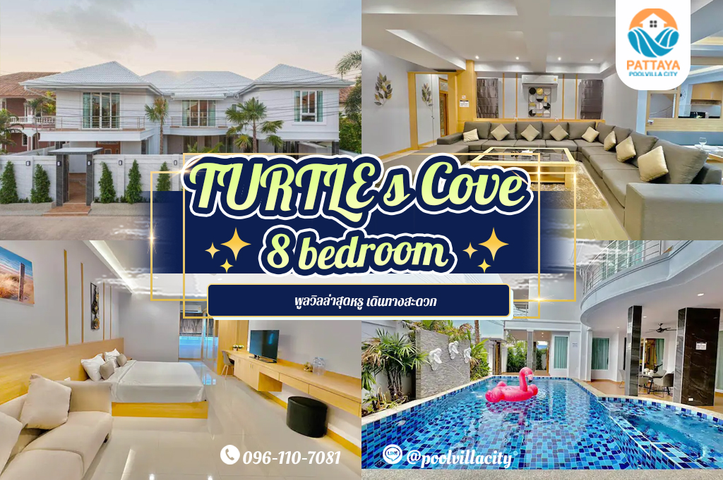 TURTLE s Cove 8 bedroom