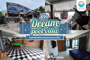 Dream pool villa