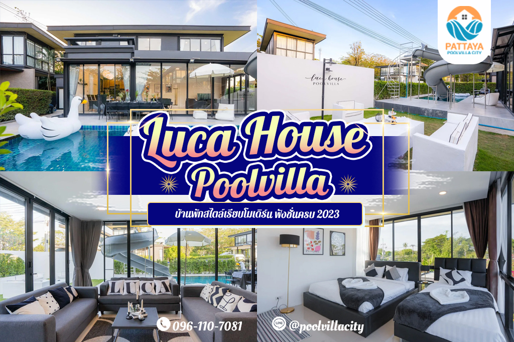 Luca House Poolvilla