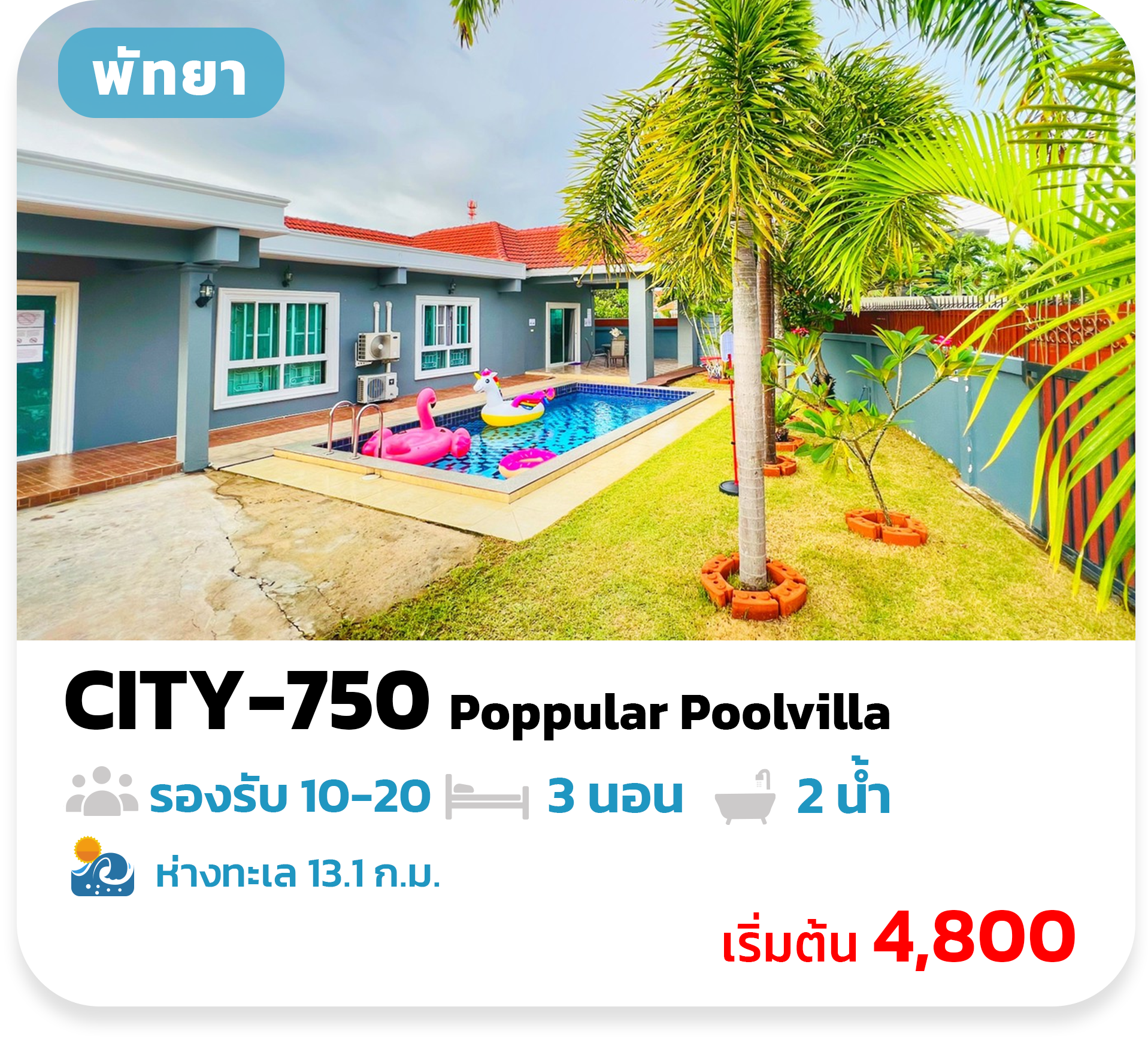 CITY-750 Poppular Poolvilla