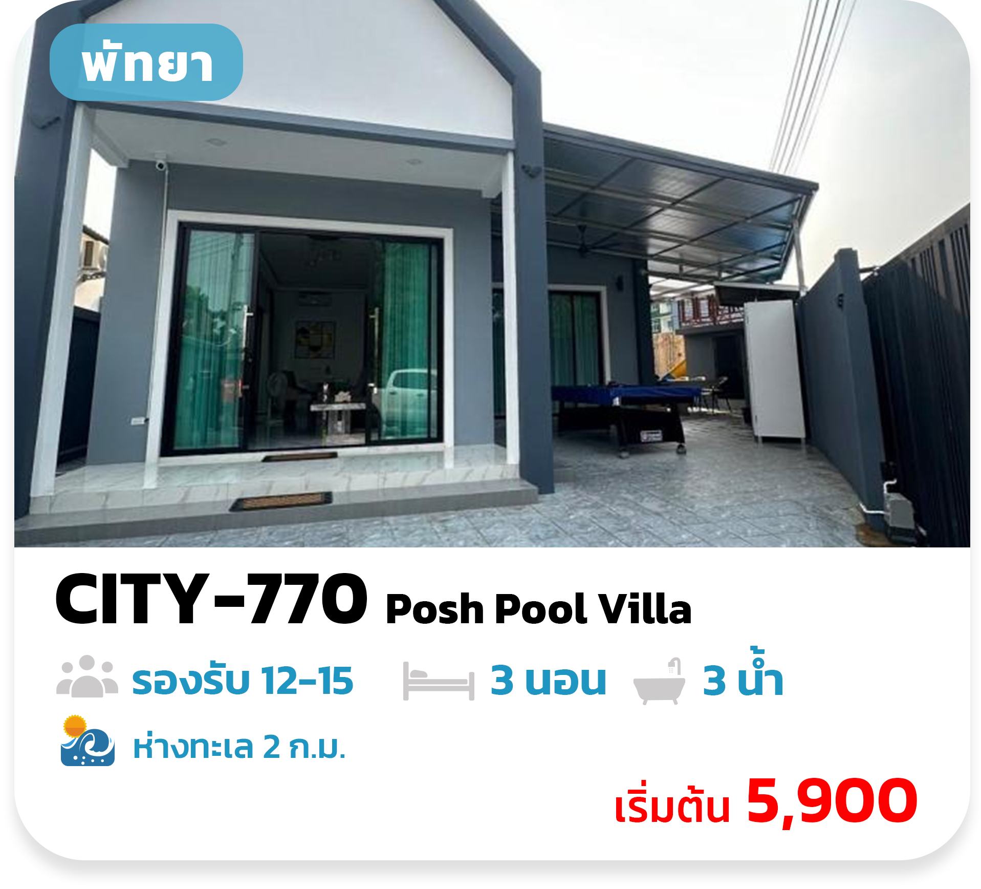 CITY-770 Posh Pool Villa