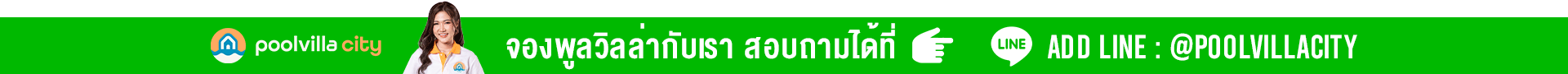 Add Line